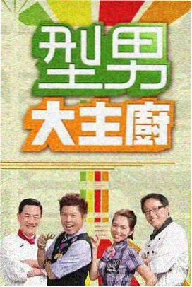 声优夜谈室综艺封面，录音棚与深夜灯光